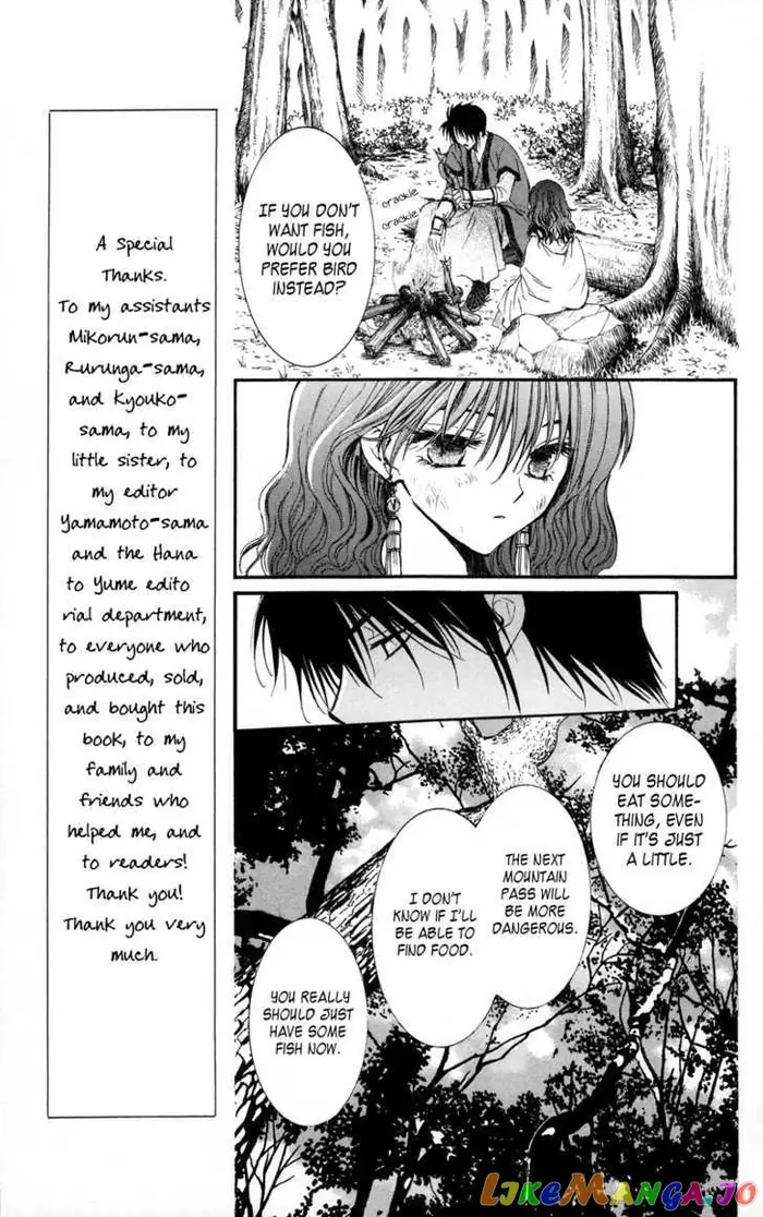 Yona of the Dawn Chapter 5 image 04_optimized
